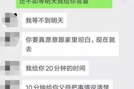 跟客户讨要债款的说话技巧